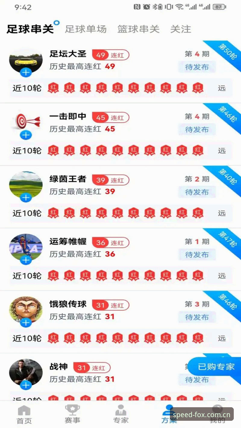 火狐体育安卓 火狐体育安卓版实用指南:老用户分享的极速竞技必备知识